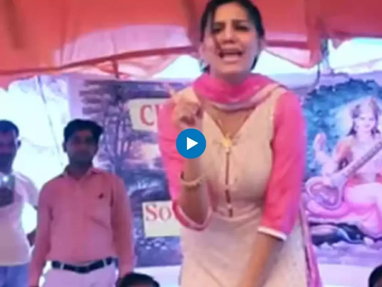 Haryanvi Dance Video: ‘पक्का हरियाणे का’ गाने पर सपना ने लगाए ठुमके, दिखाए धमाकेदार मूव्स