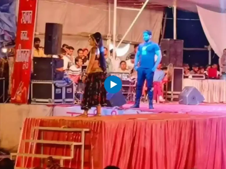 Gori nagori Dance : गोरी नागोरी ने भरे मंच पर उठाया लंहगा, किया गजब का डांस