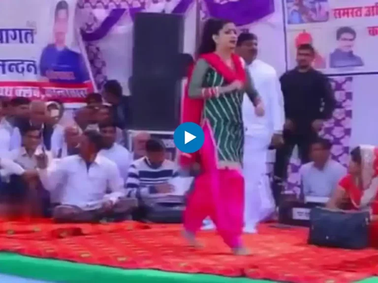तेरी नचाई नाचूं’ गाने पर Haryanavi Dancer ने लगाए ठुमके, फैंस को आया पसंद