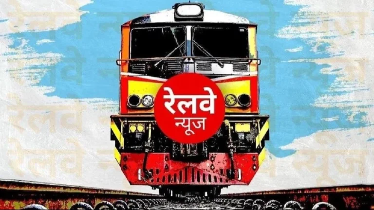 Special Trains: अहमदाबाद-गोरखपुर के बीच रेलवे चला रहा ये स्पेशल ट्रेनें, आज से शुरू बुकिंग, देखें पूरा शेड्यूल