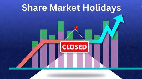 Share Market Holidays: अगले महीने 10 दिन बंद रहेगा शेयर बाजार, चेक करें छुट्टियों की लिस्ट