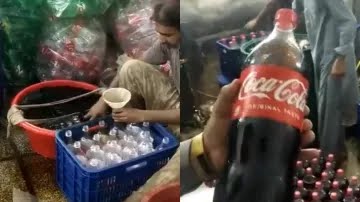 Coca Cola के नाम पर फैक्ट्री में नकली कोल्ड ड्रिंक बनाते दिखे लोग , पढ़िए पूरा