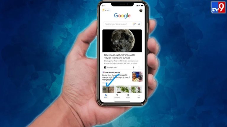 Google Discover और गूगल न्यूज डाउन, यूजर्स ने की शिकायत