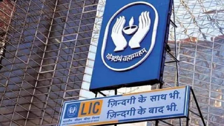 LIC की छप्परफाड़ कमाई, हर मिनट में 10.62 लाख का हुआ मुनाफा