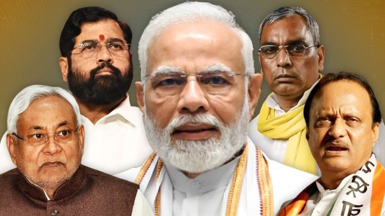 Exit Poll: शिंदे-पवार से लेकर राजभर-नीतीश तक… कैसे कमजोर पड़ गए BJP के सहयोगी?