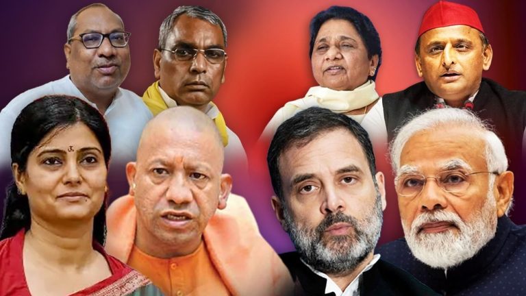 Loksabha Election Result 2024: UP के नतीजों ने चौंकाया, जानें किस पार्टी को कितनी सीटों पर मिली जीत