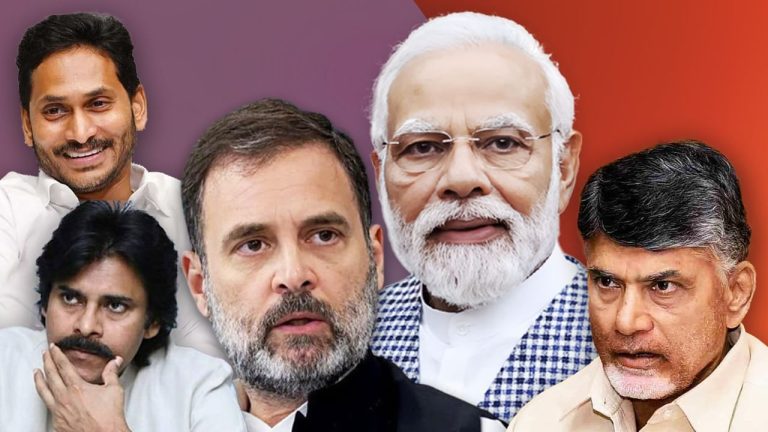 AP  Chunav Exit Poll: BJP को  भाया  TDP का साथ, एग्जिट पोल सर्वे में बड़ी जीत की ओर NDA, INDIA गठबंधन का नहीं खुल रहा खाता
