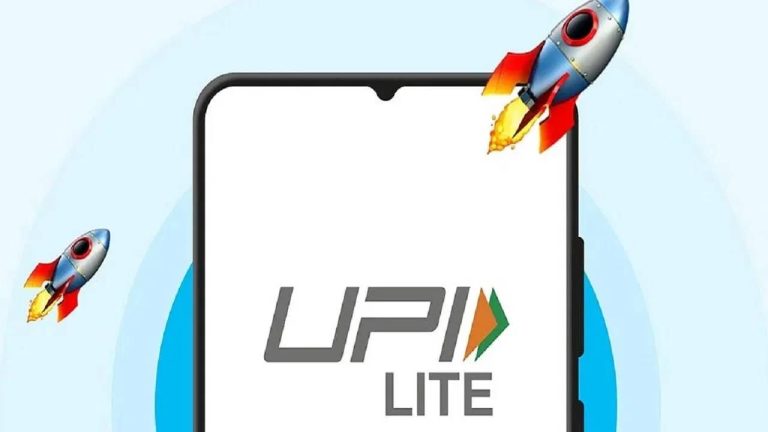 अब UPI Lite में बार-बार पैसे डालने की टेंशन खत्म, RBI ने निकाला नया तरीका