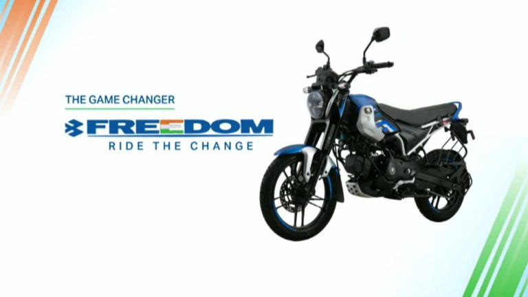 Bajaj Freedom CNG Bike Launch: महंगे पेट्रोल से राहत! लॉन्च हुई दुनिया की पहली CNG Bike में हैं ढेरों खूबियां