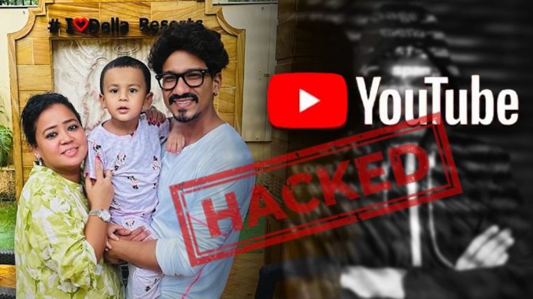 कॉमेडियन Bharti Singh का YouTube अकाउंट हैक, कहीं आप तो नहीं कर रहे ये गलती?