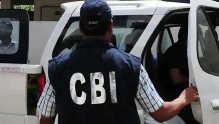 कोयला कंपनी से जुड़े लोगों के घरों-दफ्तरों पर CBI का छापा, तीन लोग गिरफ्तार, करोड़ों का कैश बरामद