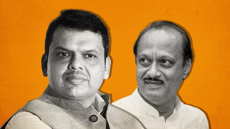 महाराष्ट्र: RSS की पत्रिका ने उठाए  BJP-NCP गठबंधन पर सवाल, हार की बताई वजह