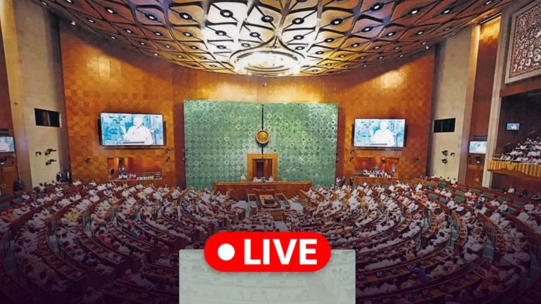 Parliament Live Updates: आज से संसद में बजट पर चर्चा, नहीं बोलेंगे राहुल गांधी