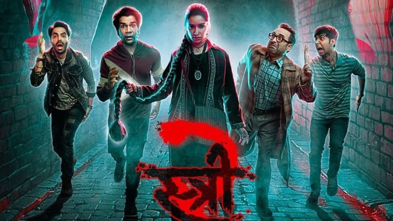 Stree 2 Trailer: ‘स्त्री 2’ के ट्रेलर में आमिर खान और अमिताभ बच्चन क्या कर रहे हैं? कार्तिक आर्यन की भी याद आ गई