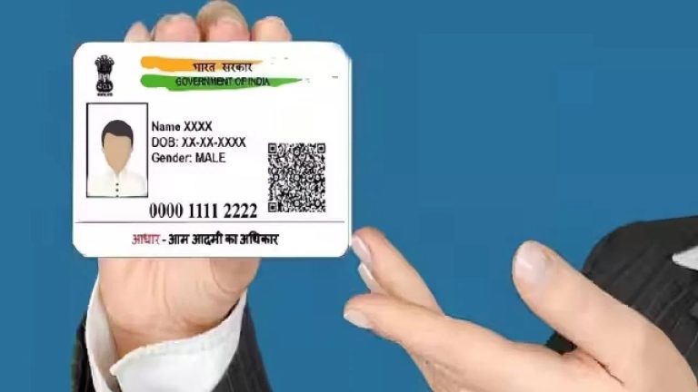 अब इस काम के लिए भी चाहिए Aadhaar, केंद्र सरकार ने बनाया नया नियम