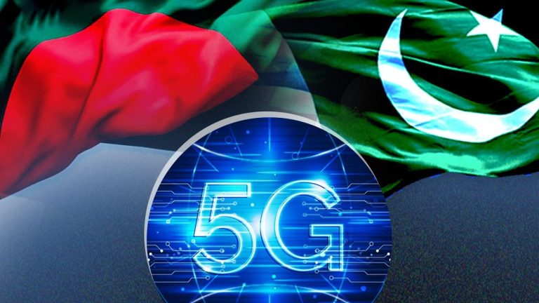 Bangladesh में 5G नेटवर्क चलता है या नहीं? पकिस्तान का हाल भी जानिए