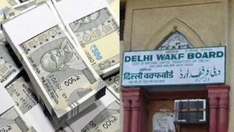 7 साल, ₹111 करोड़ की ग्रांट और खाली हाथ इमाम… दिल्ली वक्फ बोर्ड पर बड़ा खुलासा