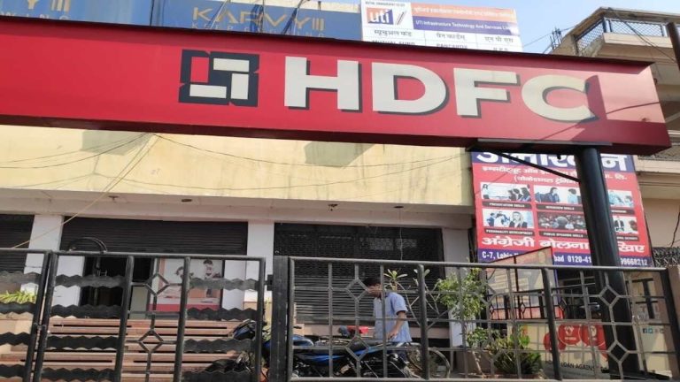 HDFC Bank को हुआ रिकॉर्ड नुकसान, कम हो गए 42,205.92 करोड़