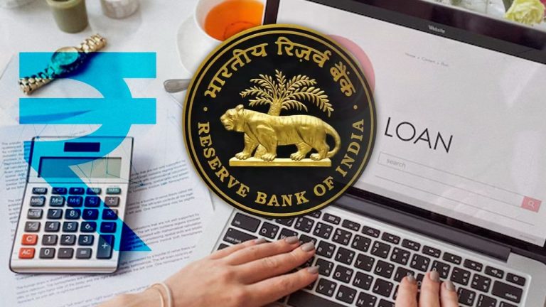 RBI का नया लोन सिस्टम ULI… जानिए कैसे काम करेगा यूनिफाइड लैंडिंग इंटरफेस