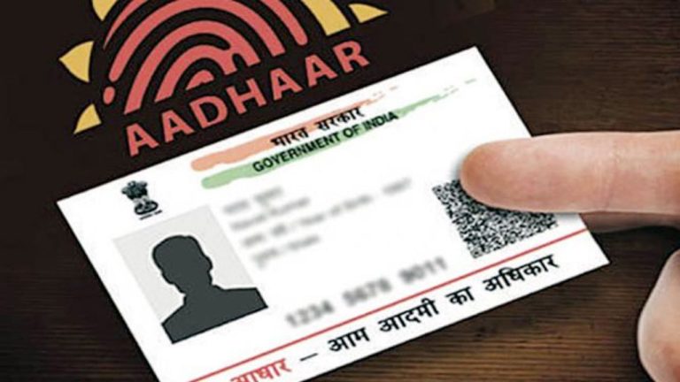 AADHAAR Card अपडेट करवाने की लास्ट डेट 14 सितंबर, बाद में लगेंगे पैसे