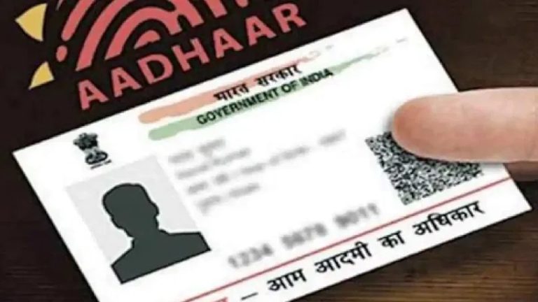 Aadhaar और PAN Card का लीक डेटा दिखाने वाली 3 वेबसाइट ब्लॉक, सरकार का बड़ा एक्शन