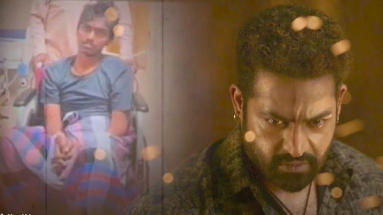 ‘मुझे जूनियर NTR की ‘देवारा’ दिखा दो’… कैंसर से पीड़ित बेटे ने मां-बाप को बताई अपनी आखिरी इच्छा