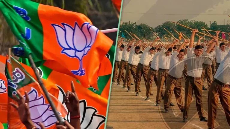 कर्नाटक में RSS पदाधिकारियों के साथ BJP नेताओं की हुई बैठक, इन मुद्दों पर हुई चर्चा