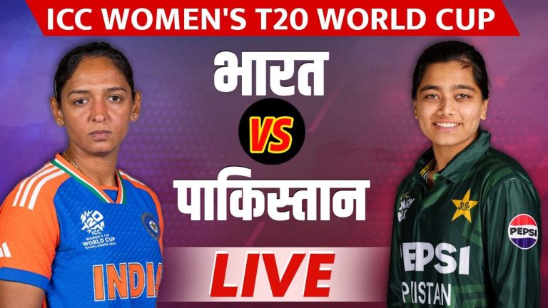 IND vs PAK, T20 World Cup, Live Updates: भारत के लिए करो या मरो की स्थिति, शारजाह में पाकिस्तान से होगी आर-पार की जंग