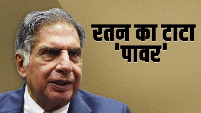 Ratan Tata From Legacy To Powerhouse: रतन टाटा के दौर में ऐसे टाटा ग्रुप ने पूरी दुनिया में लहराया परचम, 30 लाख करोड़ की हुई हैसियत