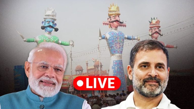 Dussehra 2024 Live Updates: देशभर में आज दशहरे का जश्न, पीएम मोदी रामलीला मैदान में करेंगे रावण दहन