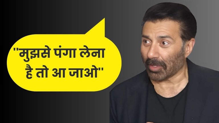 मुझसे पंगा लेना है तो आ जाओ… आखिर क्यों पाकिस्तानी फैन से Sunny Deol ने कह दी थी ये बात?